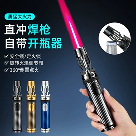 打火机;充电打火机;厨用点火器