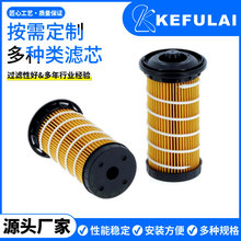 适用于PERKINS帕金斯发电机组4461492柴油滤芯器燃油滤清器过滤器