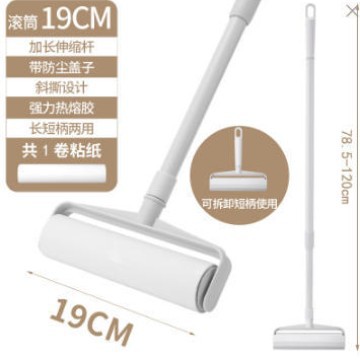 19cm 길이 조절형 2단 빨래집게 (종이 1롤 포함)