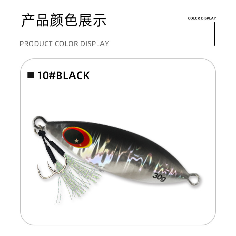 深海釣り船釣り遠投小型鉄板ルアー夜光ルアー通用餌|undefined