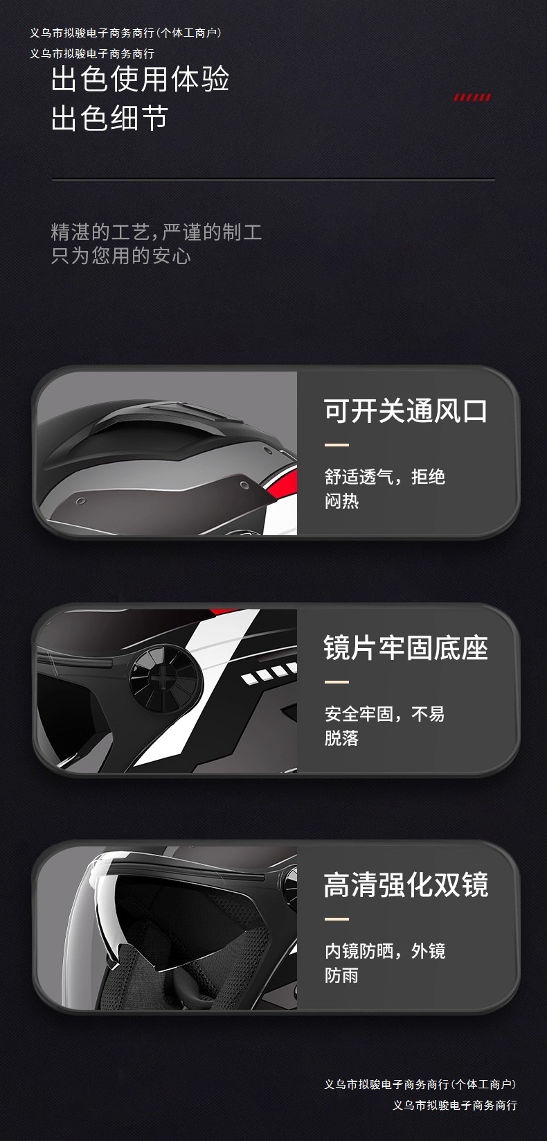 Summer Sunscreen Motorcycle Helmet Women Men