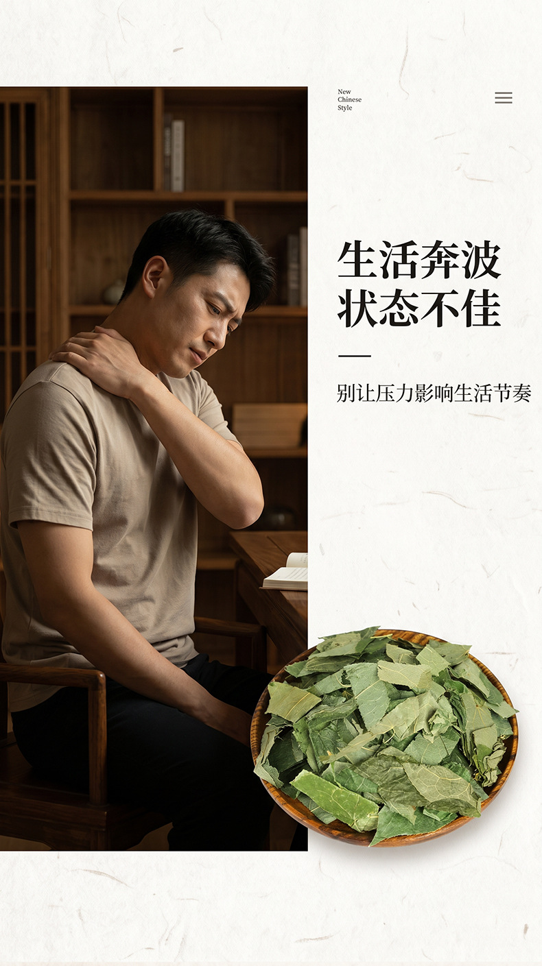 Epimedium Dried Leaves Yin Yang Huo Whole Leaf Herbal Tea Material 20g key features