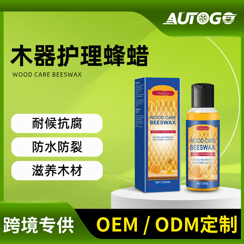 Wooden Furniture Home Special Redwood Floor Waxing Agent Special Polishing Care Wood Solid Wood Maintenance Wax Beeswax