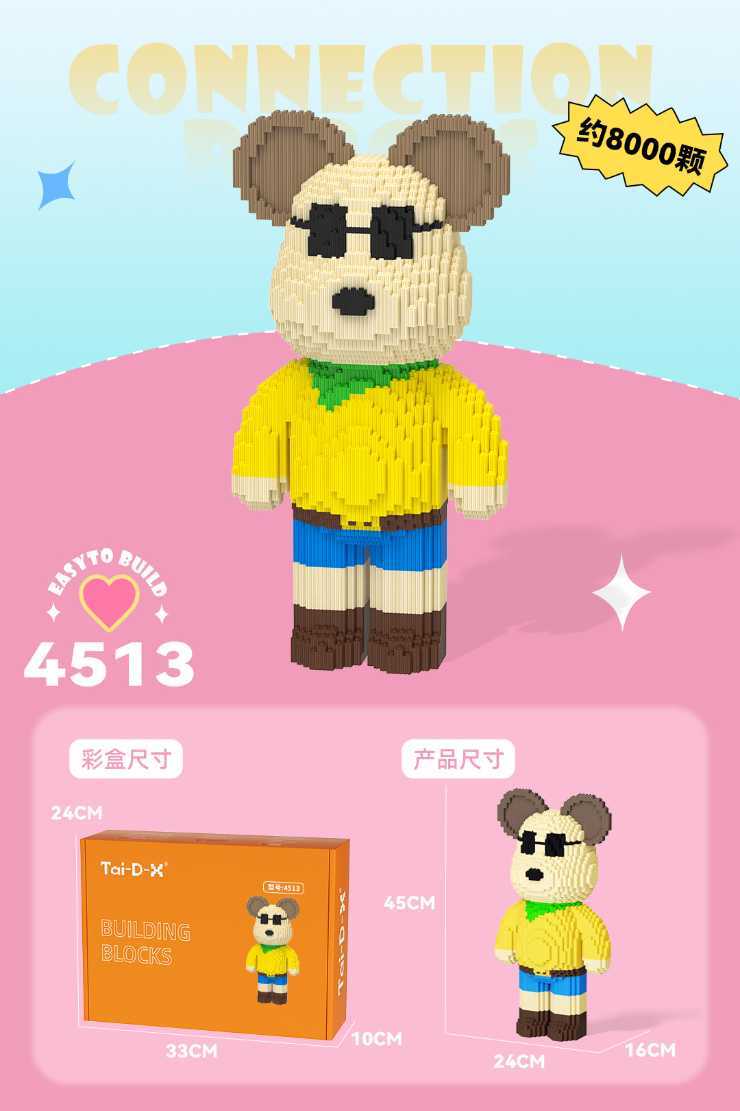 Insertar y ensamblar en serie bloques de construcción de partículas pequeñas rompecabezas de dibujos animados juguetes para niños compatibles con caja de color de rompecabezas de Lego