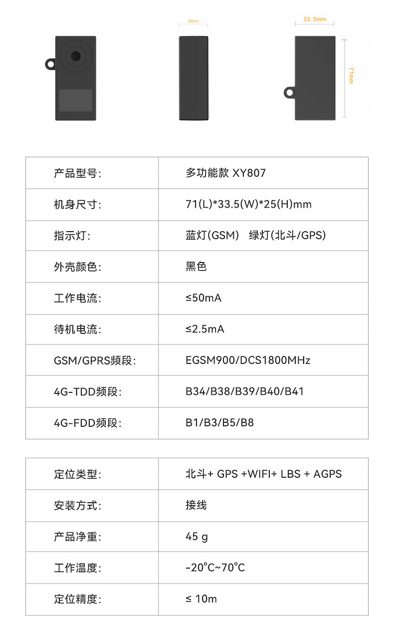 4g Smart Central Control Locator, Electric Vehicle Rental Anti-Theft, Gps Anti-Theft, Bluetooth Unlocking, Nfc, Seamless Riding