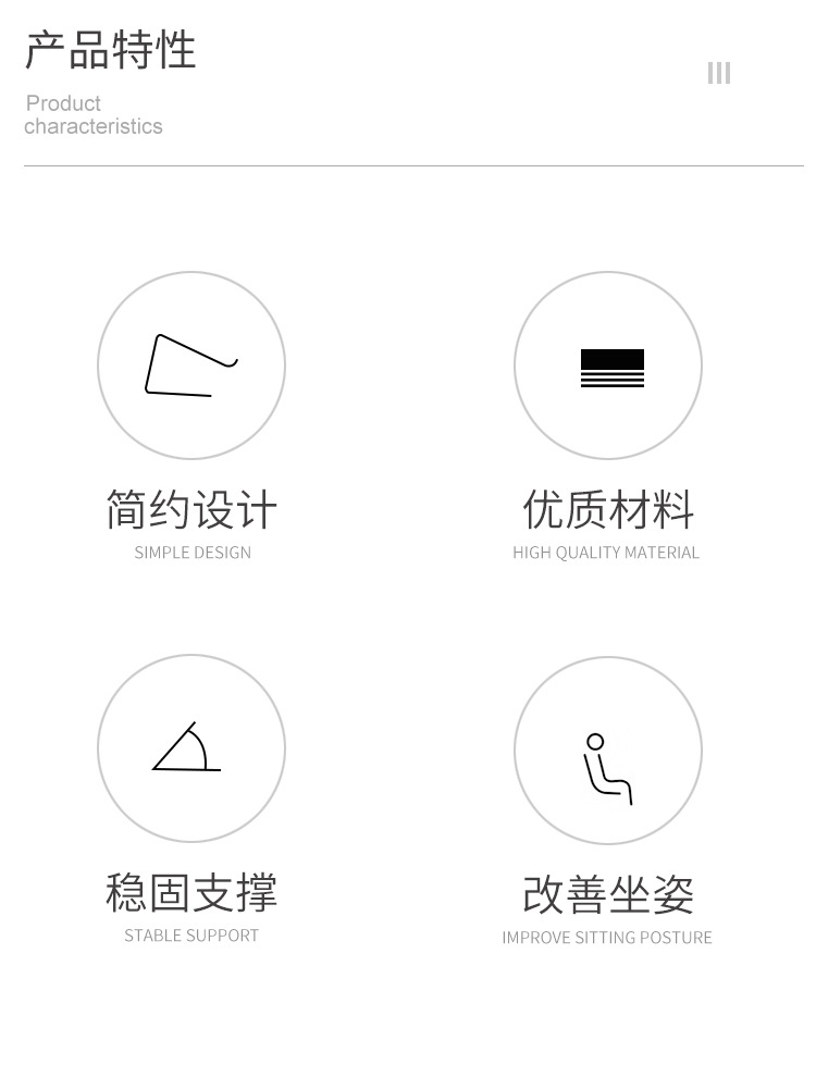 亚克力笔记本增高架