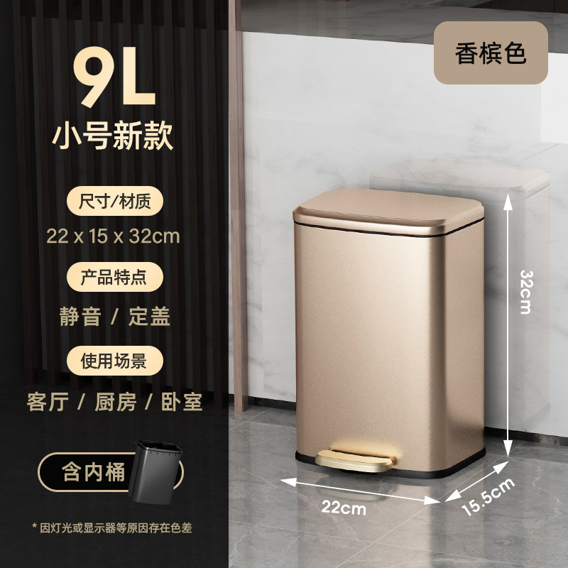 不锈钢垃圾桶厨房家用大号脚踏式大容量商用2025新款酒店办公室号|undefined