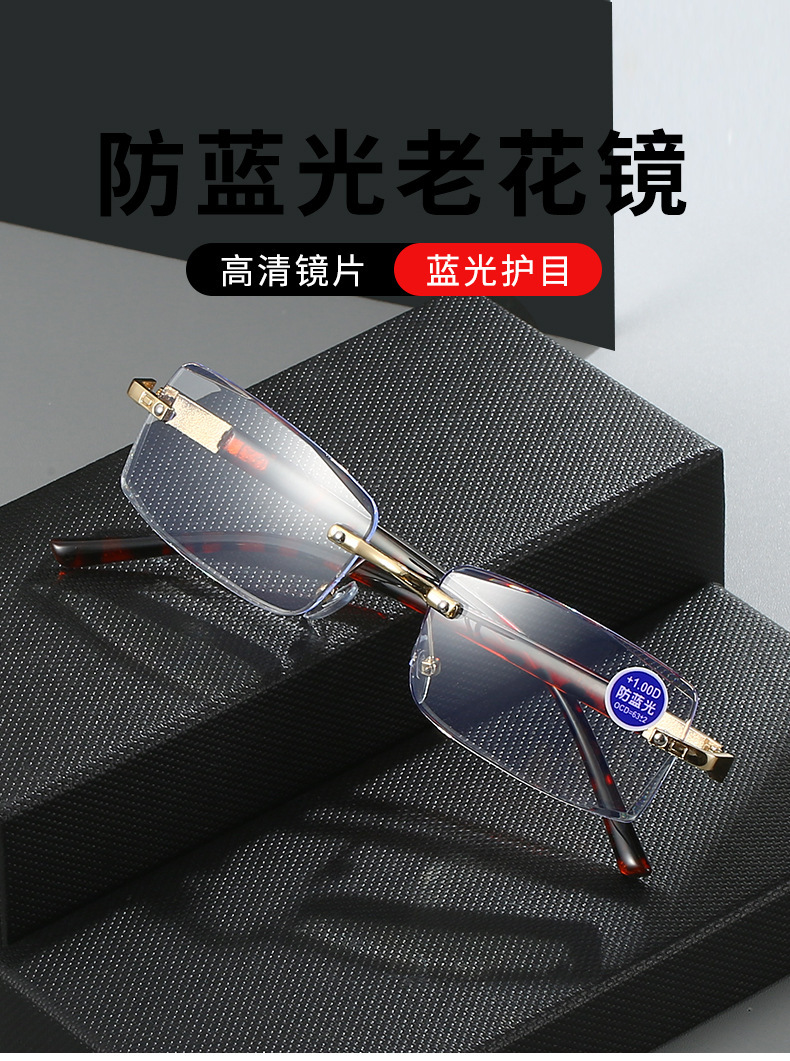 LH256ダイヤモンドの縁切り老眼鏡の青い光を防止します。