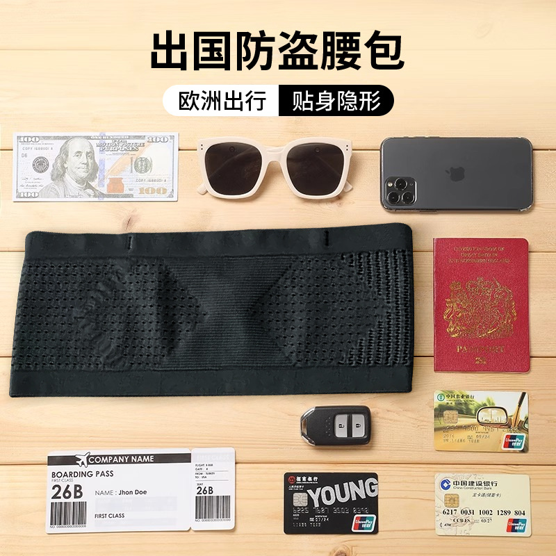 Sports ultra light light and thin invisible belt bag for traveling…