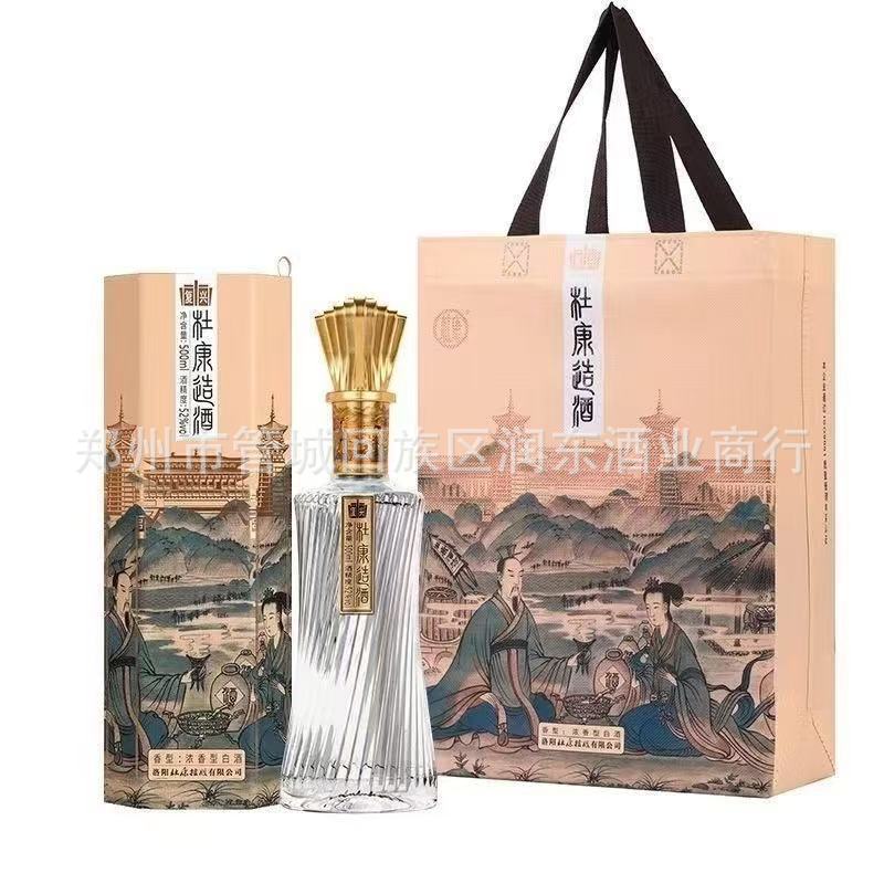 杜康造酒复兴版 52度浓香型白酒 500ml单瓶 整箱6瓶洛阳杜康