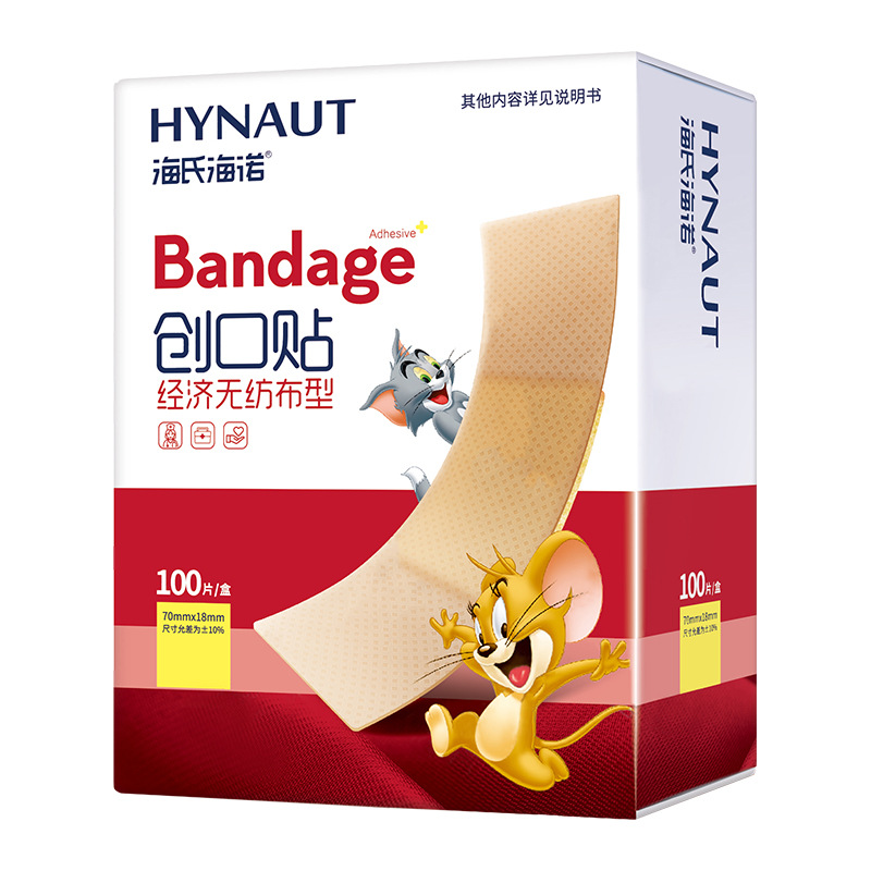 100 Pieces of Band-Aid for Home Standing Wound Care Patch, Skin-Friendly and Breathable Haishi Hainuo Band-Aid Economical