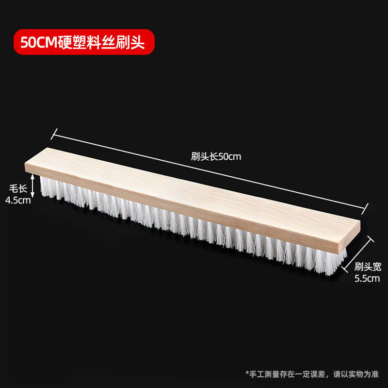 50cm 단단한 플라스틱 와이어 브러시 헤드