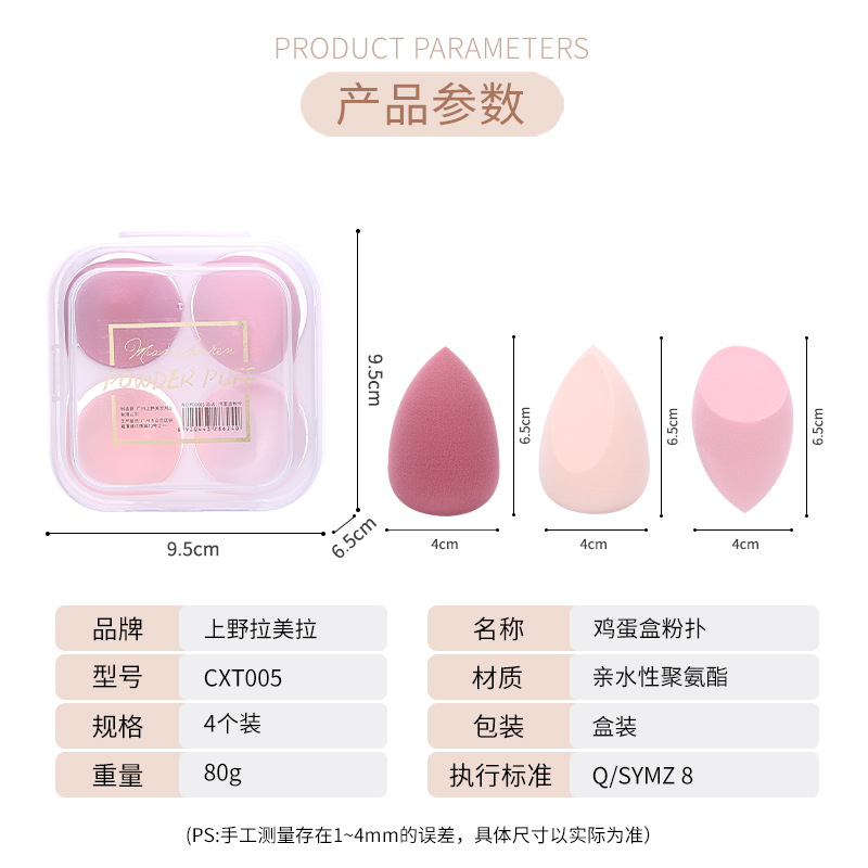 Juego de 4 Esponjas de Maquillaje Degradadas LMLTOP, Forma de Gota de Agua, Corte Oblicuo, No Absorbentes, Tipo Huevo, CXT005