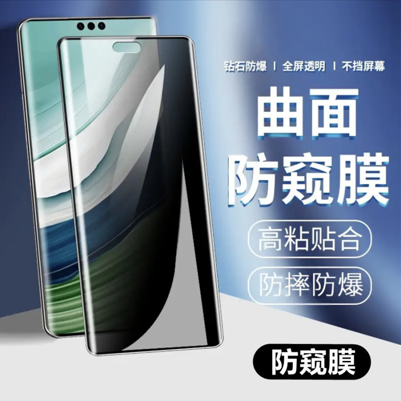 Pura70ultra強化膜mate60pro曲スクリーン携帯電話膜nova12proガラス膜適用p60|undefined