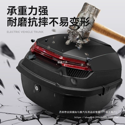 Box Extra Large Storage Wholesale | Motorcycle trunk