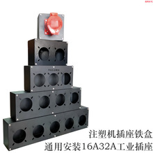 ע�ܙC�������F�������ο�2��3��4��5�׽Ӿ����Դ����о16A32A