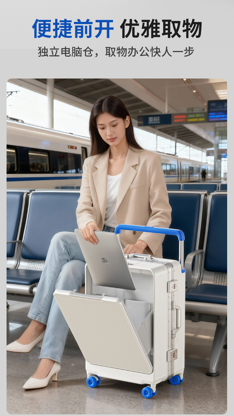 Front-opening luggage cup holder suitcase password lock suitcase shock-absorbing spring wheel wide pull handle trolley case charging port luggage