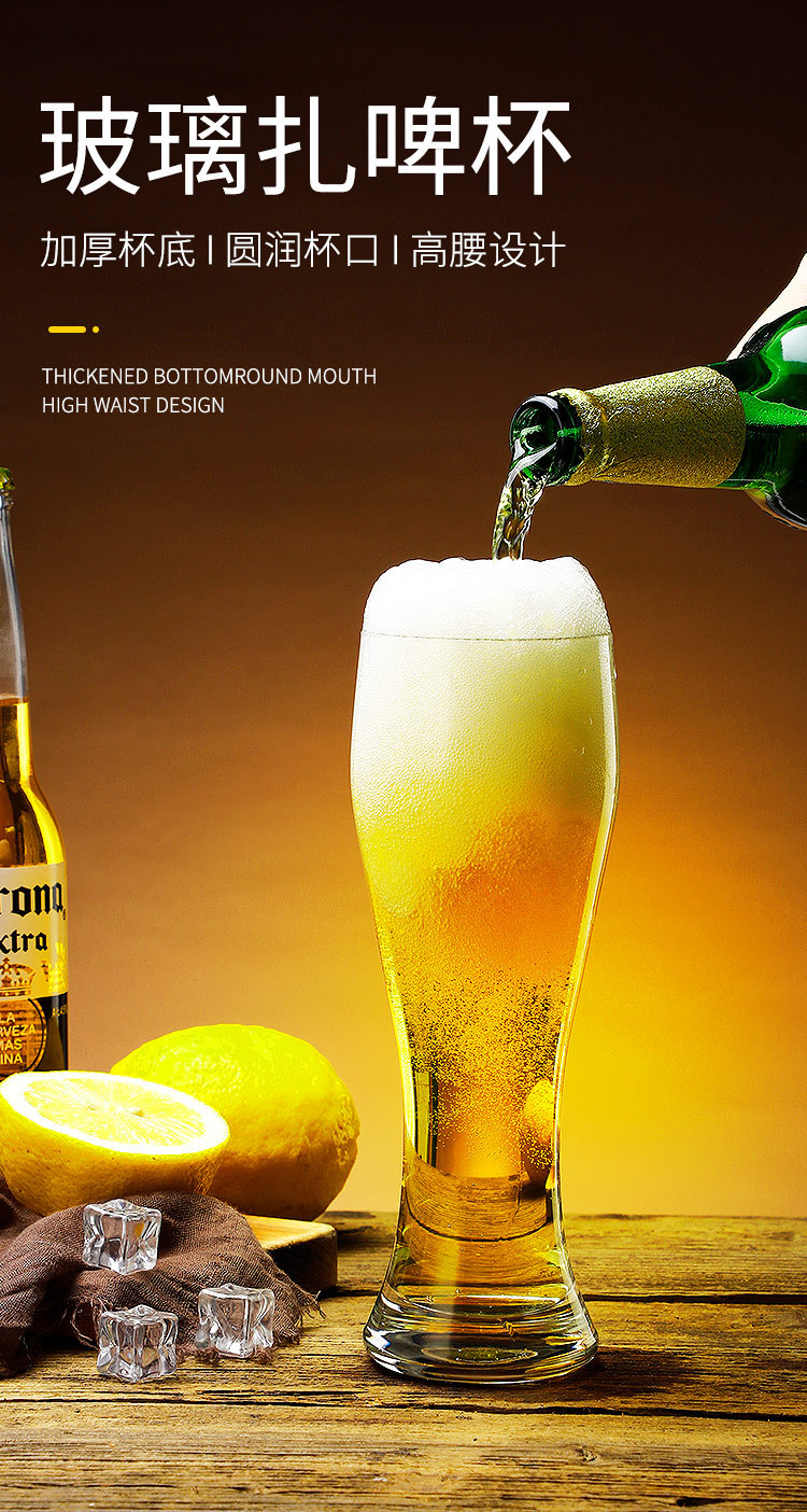 啤酒-杯_01