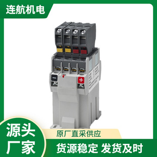 Germany SCHALTBAU plug connector disconnect switch contactor