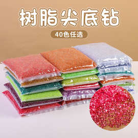 新款树脂尖底钻彩色裸钻2mm3mm圆形AB钻填充钻美甲钻DIY饰品配件