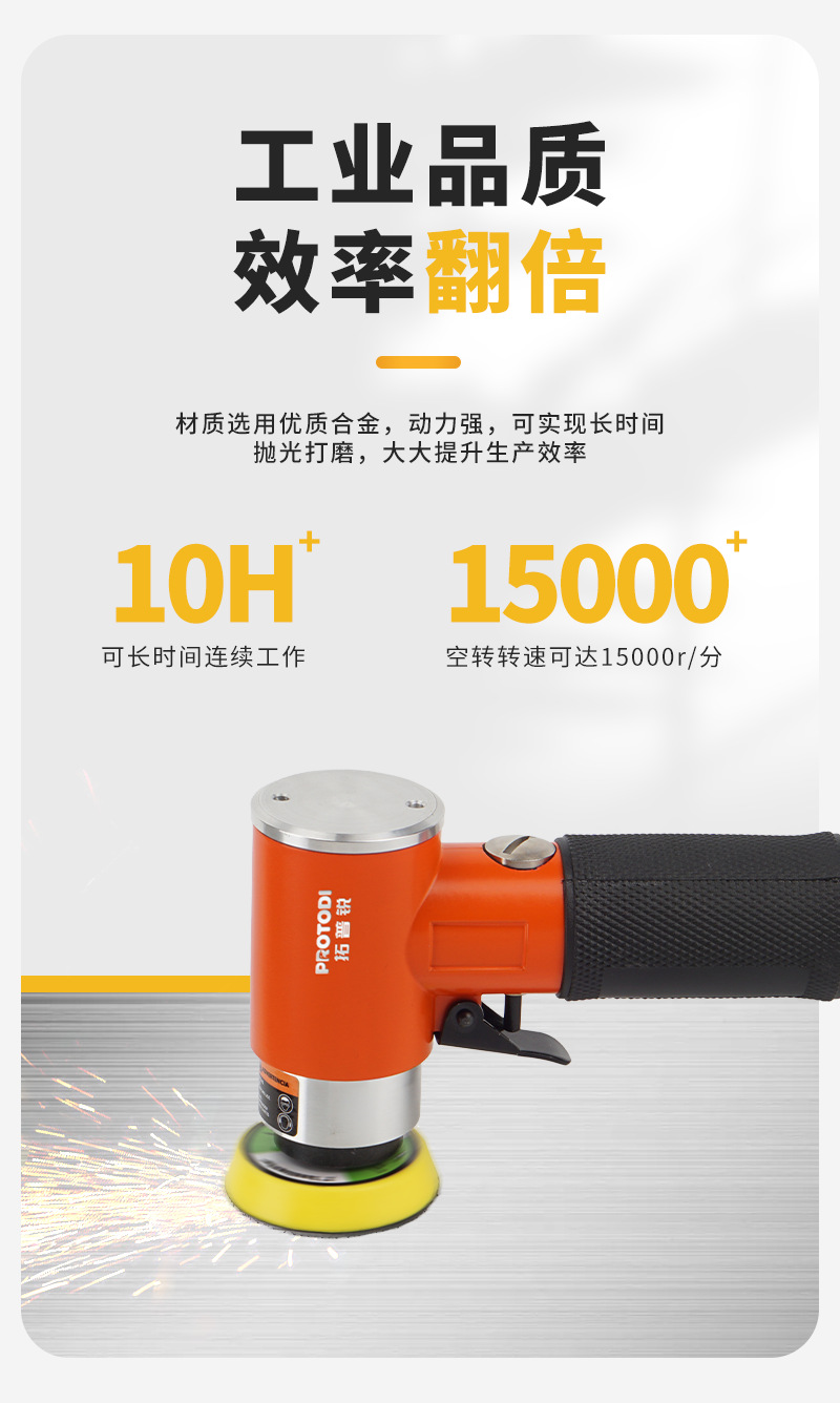 气动砂纸机-弯头_05.png