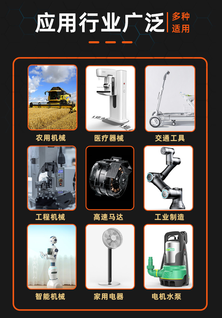 深沟球单列电机轴承