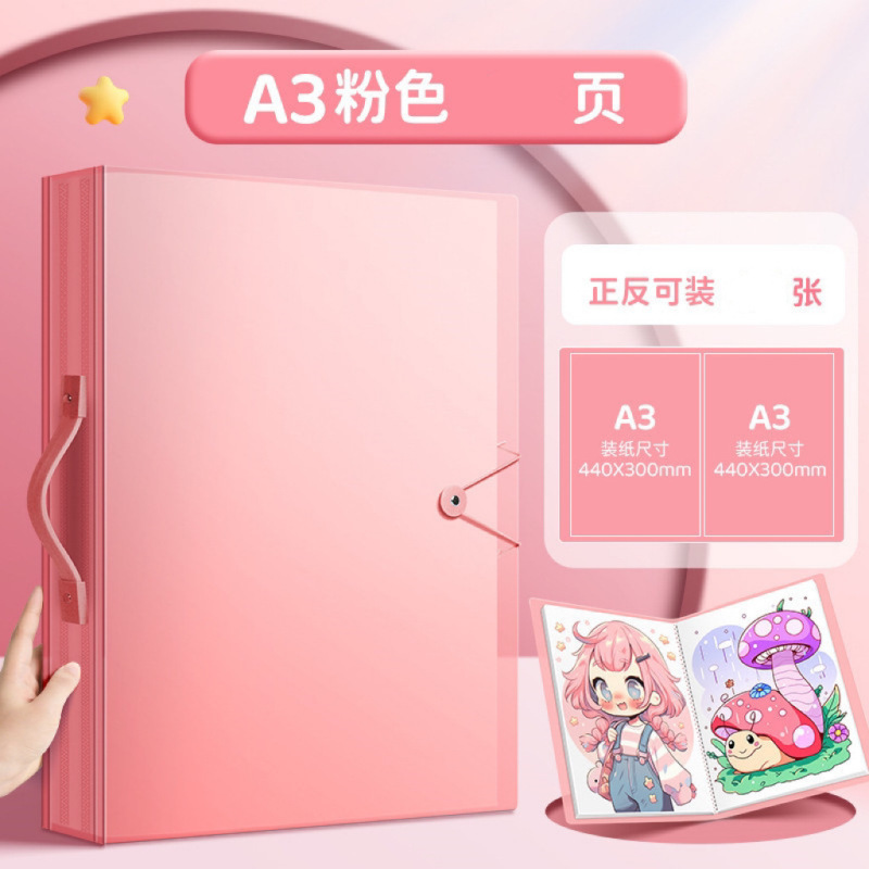 A3儿童画册收纳试卷收纳袋画纸收纳袋美术作品8k画夹奖状收集册|undefined