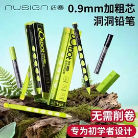 橡皮擦;中性笔;教学演示用品