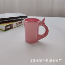 跨境创意陶瓷美人鱼尾巴粉色马克异形杯子水杯陶瓷工艺摆件出口