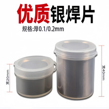 HL204�y��ƬBCu80AgP�y���~�T��BCup-5�y��Ƭ15%�y���� �y����