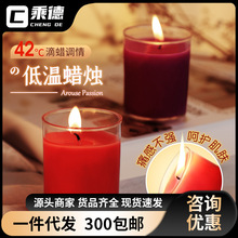 谜姬成人情趣性用品房事调情低温蜡烛另类玩具批发箱规：100个/箱