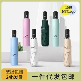 雨伞;晴雨伞;高尔夫伞