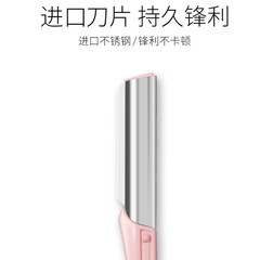 Brow Shaver Blade, Stainless Steel Razor, Safety Net for Women, Hot Selling Eyebrow Shaving Tool