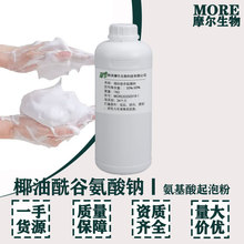 ҬȰc 68187-32-6 yƷԭ ݄ 1KG gӭԃ