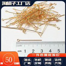 九针平头针T针托针手工DIY材料串珠手链项链手机链配饰饰品配件