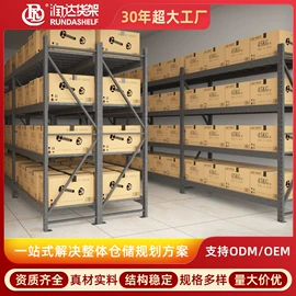 商超货架;仓储货架;收银台