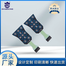 薄膜开关;不干胶标签;密码键盘