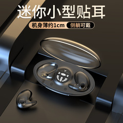 クロスボーダーMD538ワイヤレスbluetoothイヤホン睡眠耳式X55爆金痛みなし国内工場直供