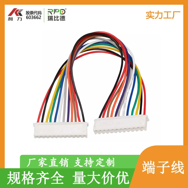 Клеммный жгут по индивидуальному заказу XH2,54 мм, одноголовый, двуглавый, черно-белый цифровой провод, соединительный кабель «папа» и «мама», индивидуальная обработка и оптовая продажа