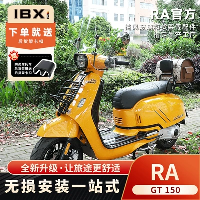 Electric car tail box – Accessory Storage