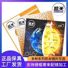 �n���P���RƬ���x����U2/U6���{�����ҕ������άF؛�����R