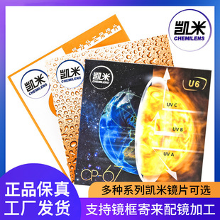 �n���P���RƬ���x����U2/U6���{�����ҕ������άF؛�����R