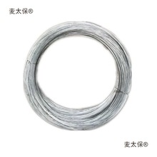 铁丝钢丝热电镀锌粗细8号10号12号14号16号18号扎丝建筑手麦太保