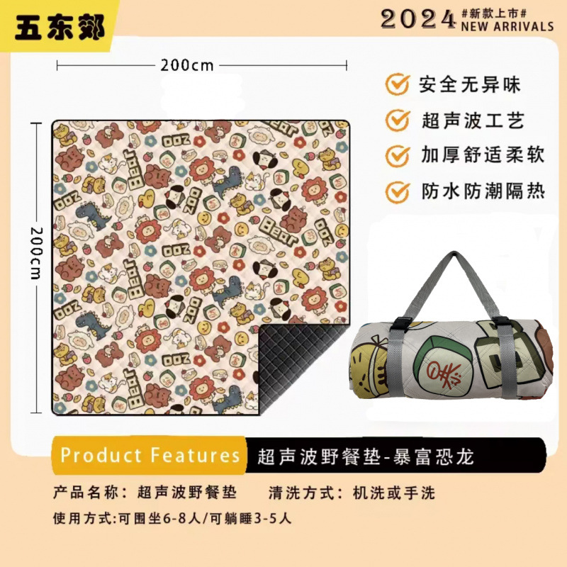 [초음파 피크닉매트 두껍게] 부자가 되는 공룡