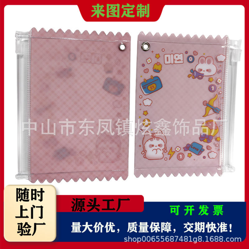 定制PVC糖果吧唧袋谷子挂件徽章吧唧套展示收纳袋卡通拉链自封袋