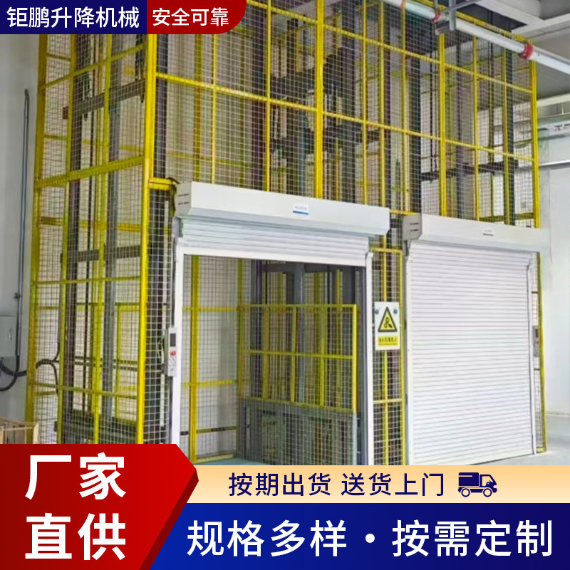 液压货梯加厚钢架大承载力工业仓库厂房用防坠落导轨式升降货梯|undefined