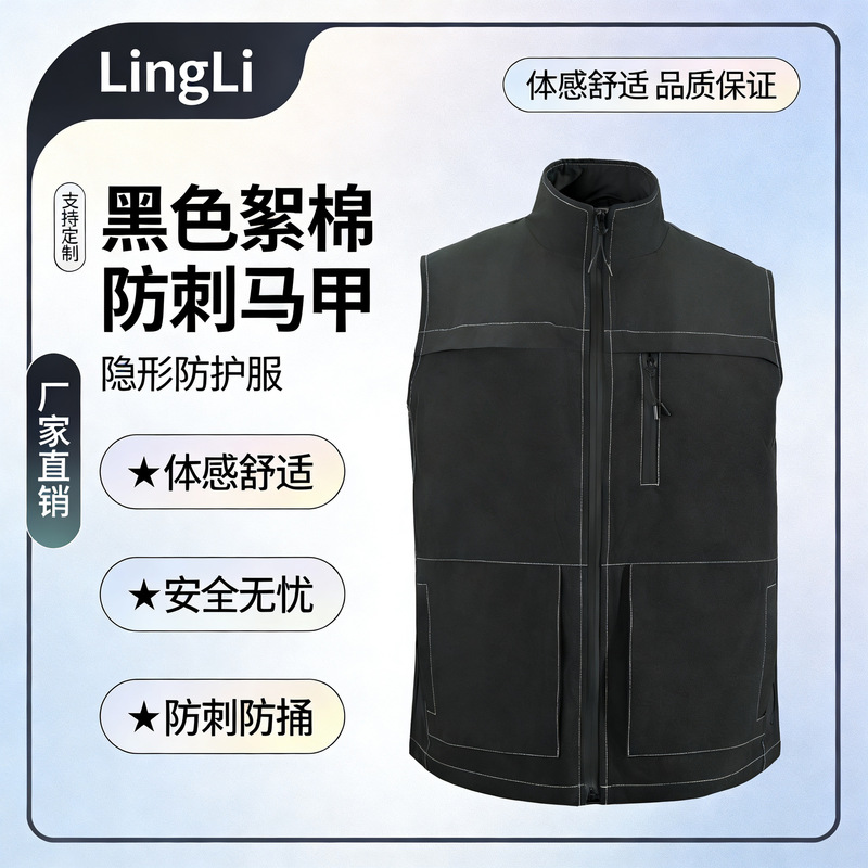 Hard Protective Anti-Cut Flexible Anti-Stab Vest, Advanced Soft Professional Anti-Stab Clothing, Anti-Slash and Anti-Cut Soft Armor Hard Protective Anti-Cut Flexible Anti-Stab Vest, Advanced Soft Professional Anti-Stab Clothing, Anti-Slash and Anti-Cut Soft Armor
