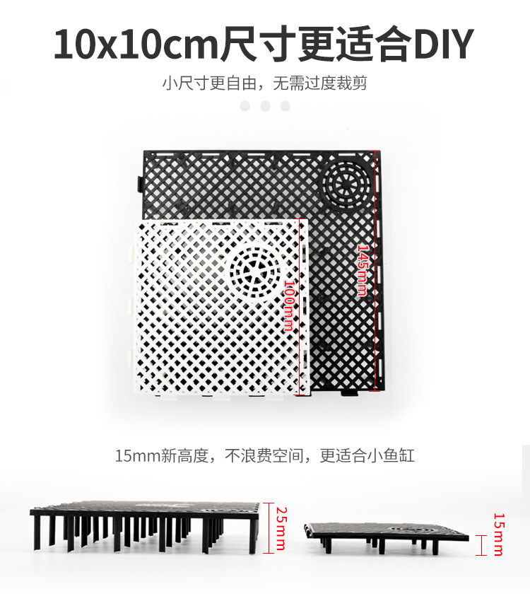 过滤底板详情_10