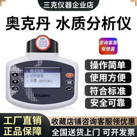 其他仪器仪表;气体检测仪;其他气体分析