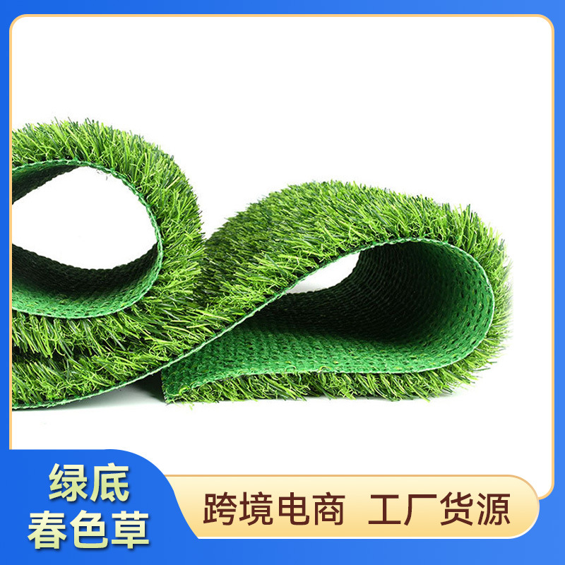 Artificial artificial césped fábrica Fondo Verde primavera hierba 8000 denier Comercio exterior Amazon suministro se puede cortar